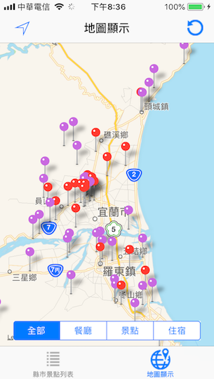 [APP] 台灣景點遊記大集合 v2.7 - 新增「我的最愛」功能