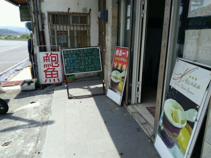 ［Bike, Walk, and Camping］環舊草嶺隧道