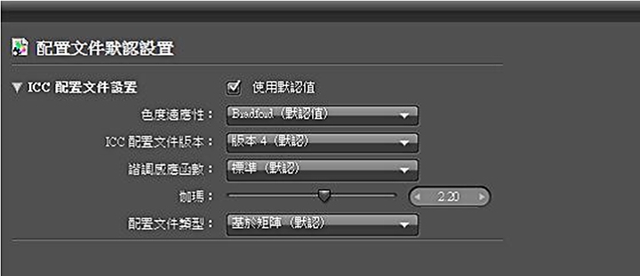 螢幕校正…話家常！