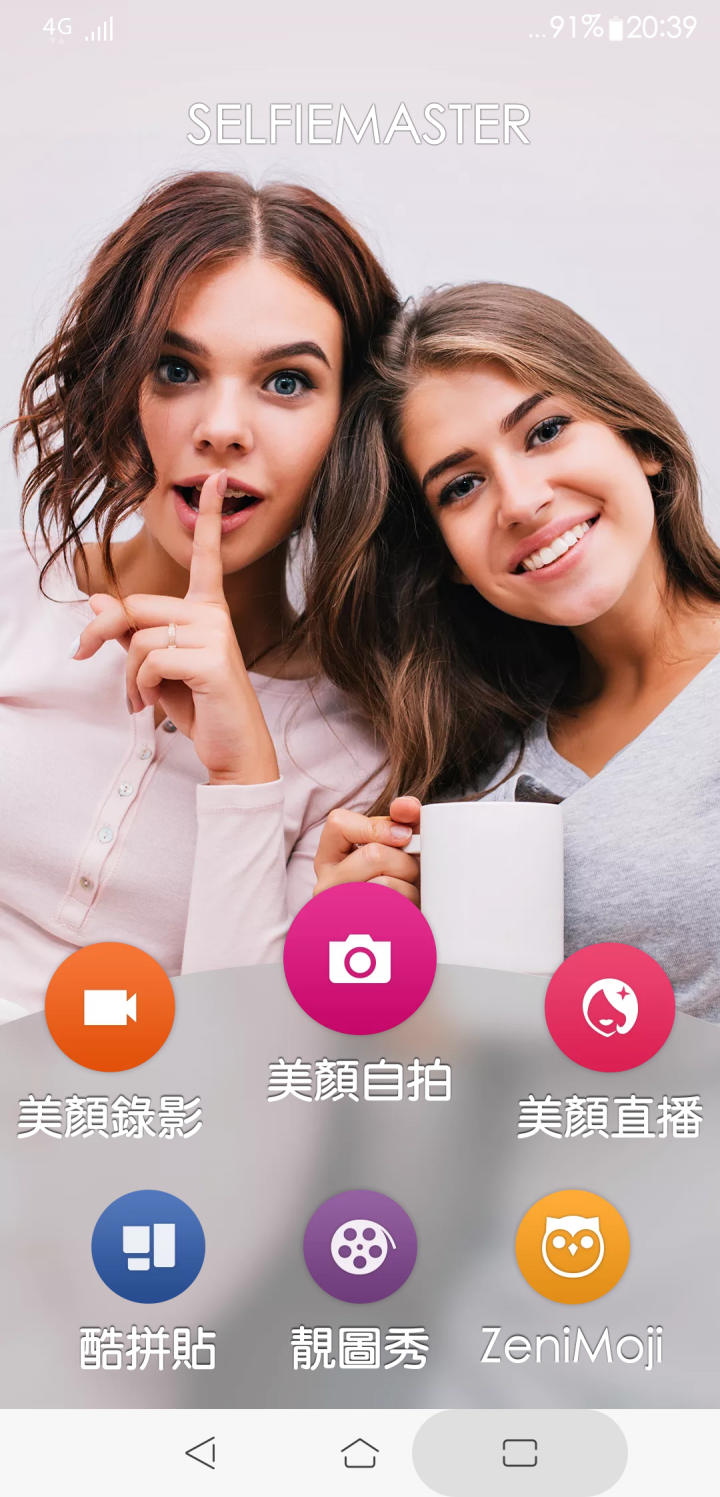 ZenFone 5 ZE620KL 使用幾天不專業的心得分享