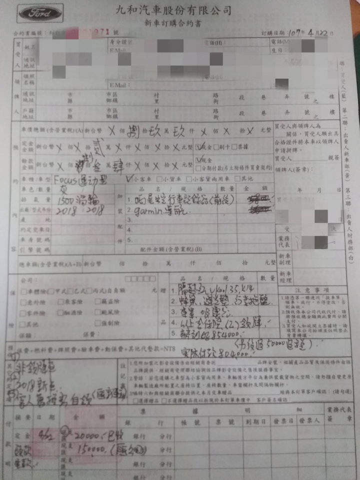 FORD Ecoboost 180 五門