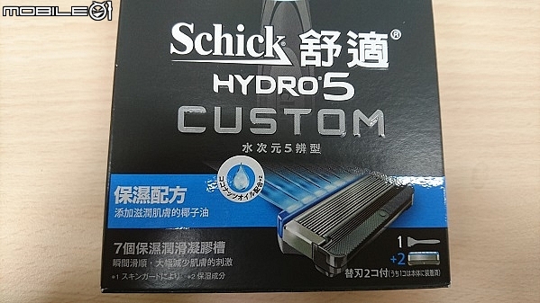 刮鬍子終於不是血淋淋了之"舒適水次元5辨型刮鬍刀" 試用活動