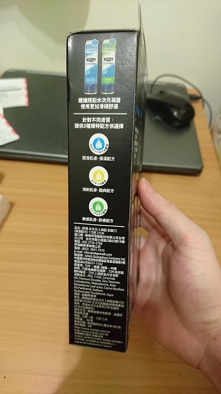 舒適水次元5辨型刮鬍刀，讓你無鬍渣試用心得