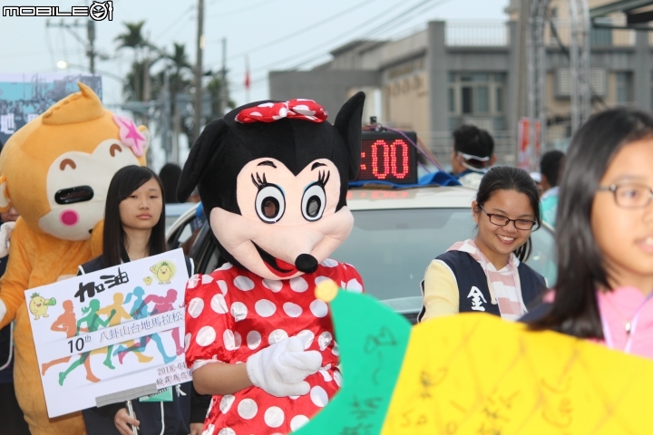 20180401八卦山台地馬拉松(健跑組&全馬組)par1