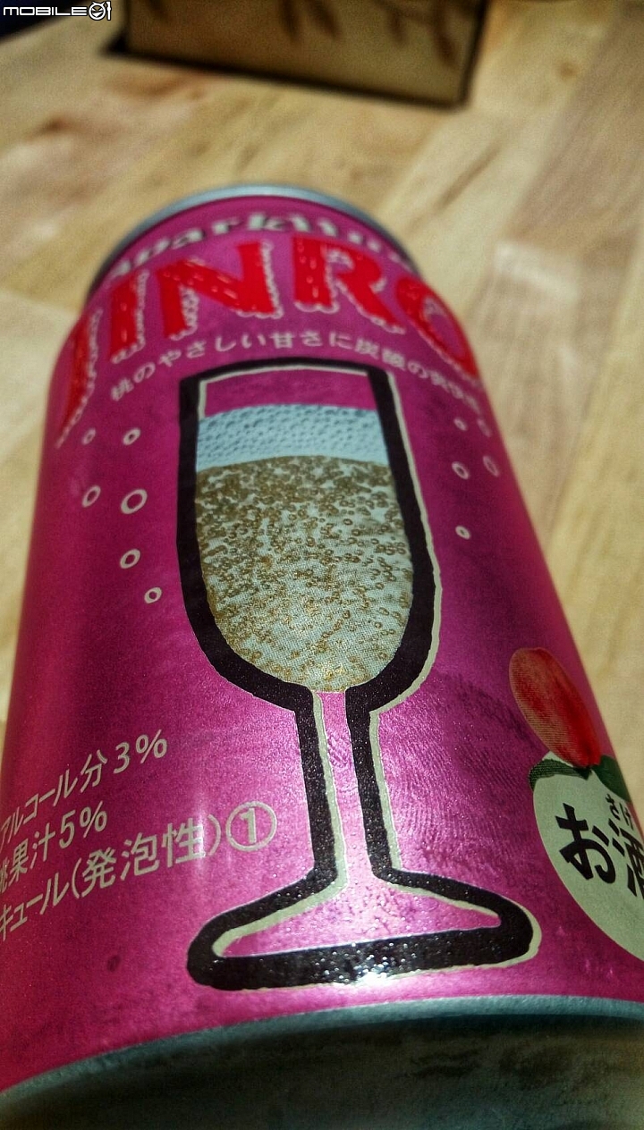 真露氣泡酒今年似乎又推新口味囉