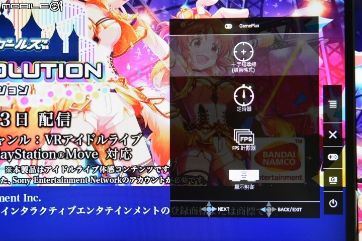 工作裝逼神器ASUS XG32VQ開箱