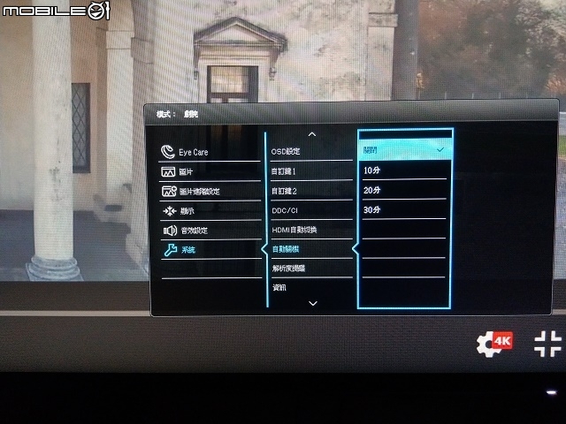 全新「黃金三角」定律，27吋2K QHD IPS  BenQ EW2770QZ 舒視屏護眼螢幕