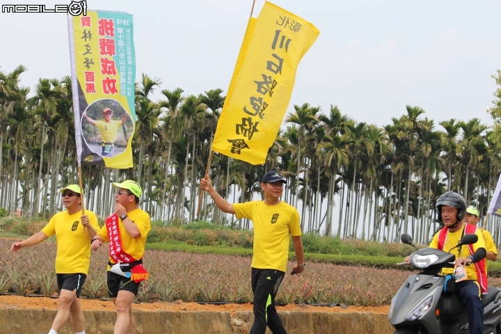 20180401八卦山台地馬拉松(健跑組&全馬組)par2