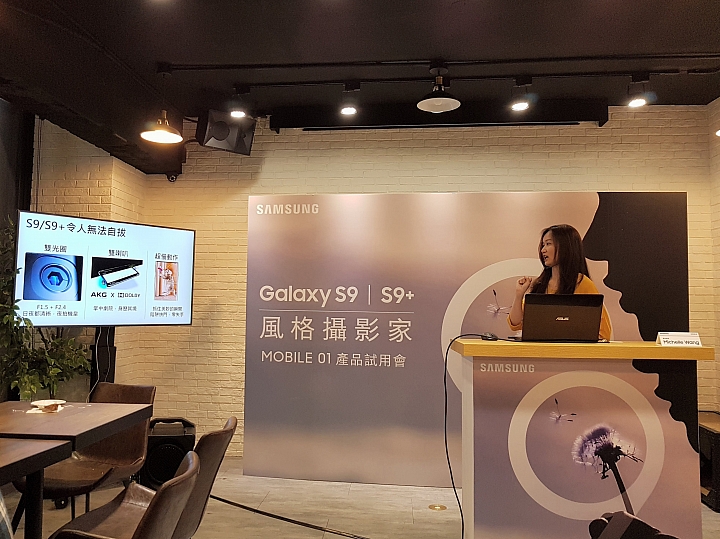 手機界的無限寶石，最強大的 Samsung Galaxy S9 / S9+【全面體驗】