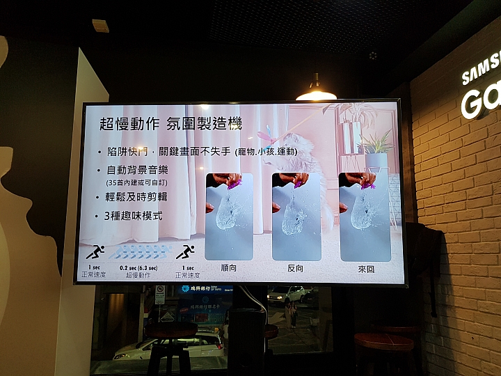 帶著Galaxy S9+ 旅遊及大量拍攝的體驗心得，文長，內含豐富多樣的照片(逆光、低光源、等等)、超慢動作及4K錄影影片