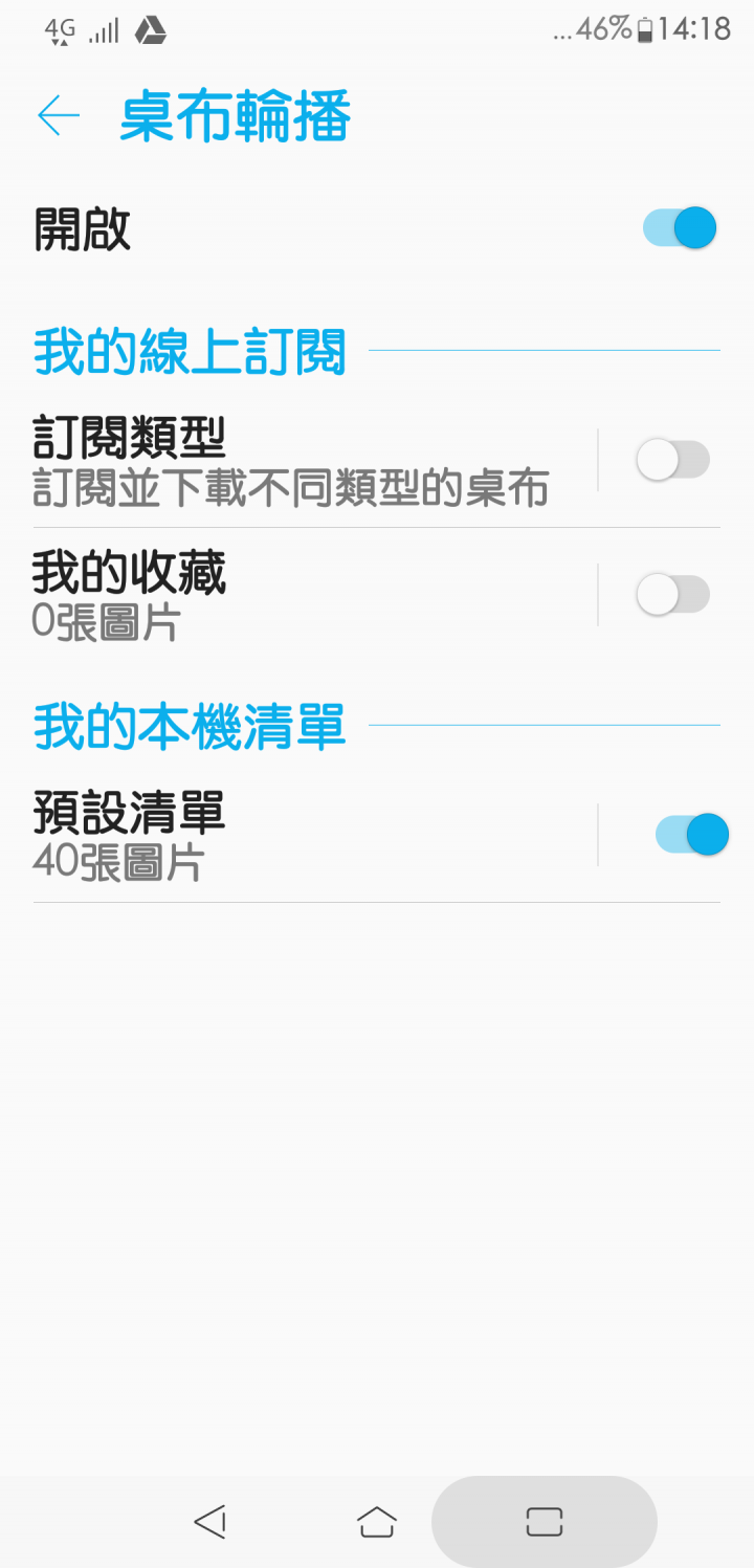 ZenFone 5 ZE620KL 使用幾天不專業的心得分享
