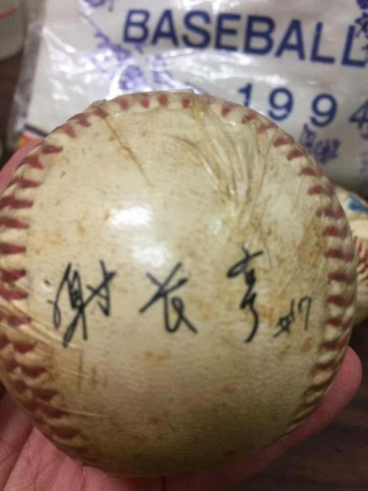 整理塵封已久的簽名球(都忘記年代了)