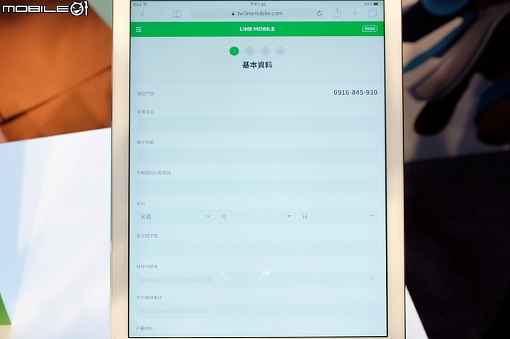 【採訪】LINE MOBILE正式登台！將與遠傳合作，4G吃到飽月付299元起