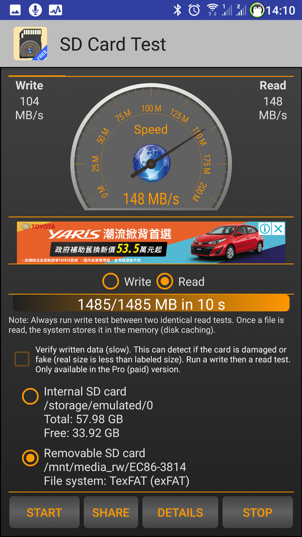 更新8.0之後OTG速度大幅提升