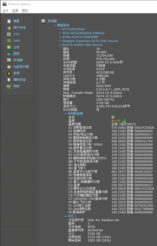 Windows10 1個月 新桌機 第一次遇到的當機方式