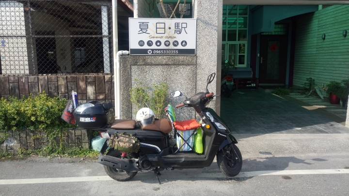 我的發財機車全家福環島之旅