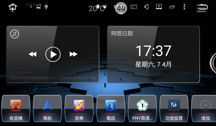 PX5 Coretex-A53 rk3066 MTCE 2G/32G 4G/32G討論