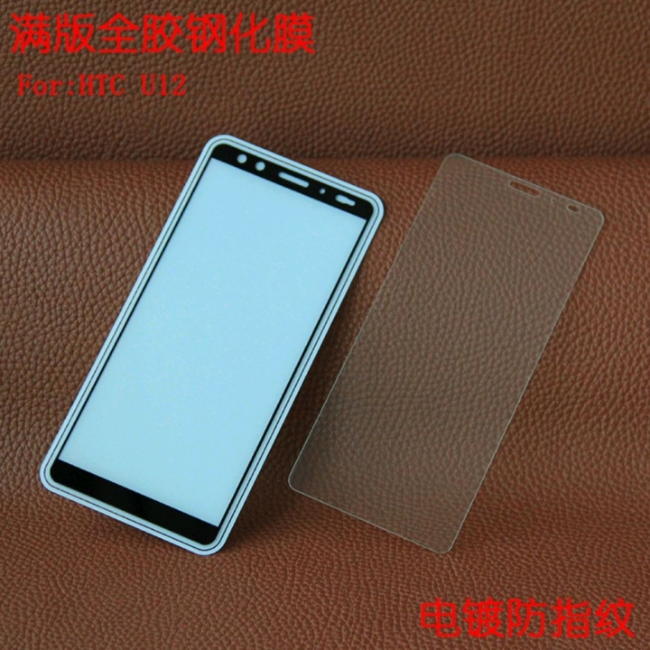 U12+實機照