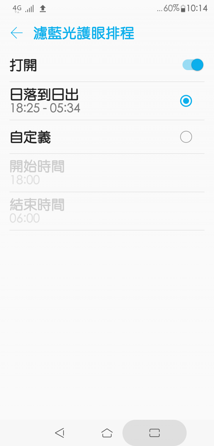 ZenFone 5 ZE620KL 使用幾天不專業的心得分享