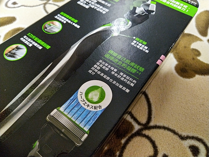 男人每日必備舒適 Hydro 5 Custom水次元5辨型刮鬍刀