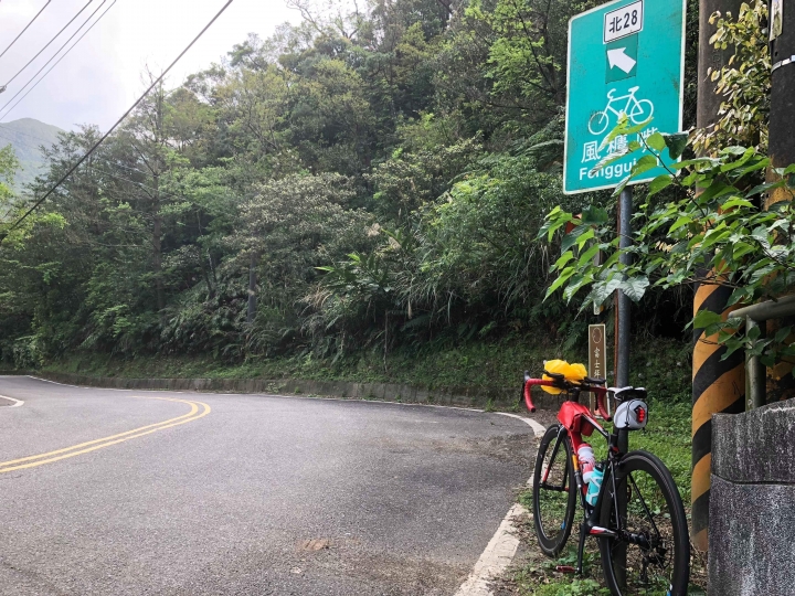 環我河山 － 五十功名塵與土，一百里路雲和月