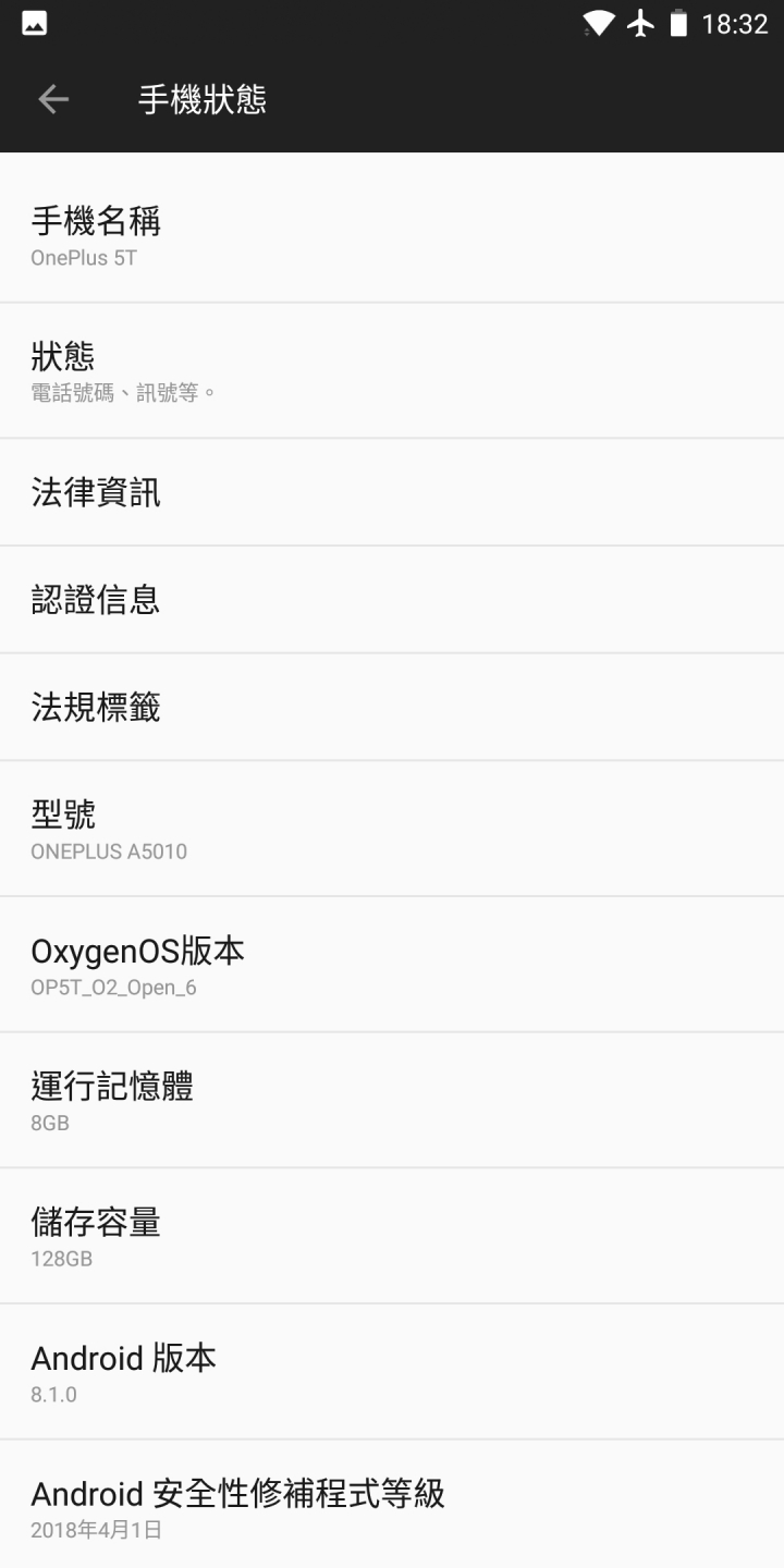 史上使用11小時只耗10%電的續航