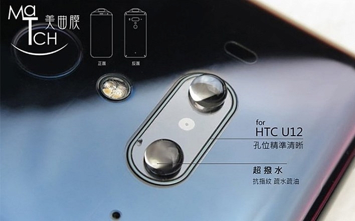 U12+實機照