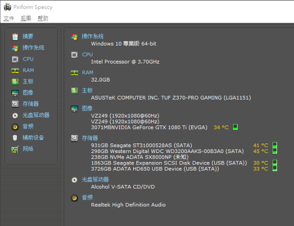 Windows10 1個月 新桌機 第一次遇到的當機方式