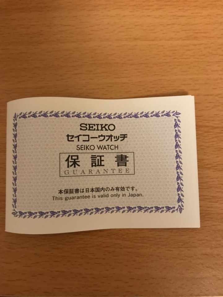 開箱，海賊王20週年紀念錶