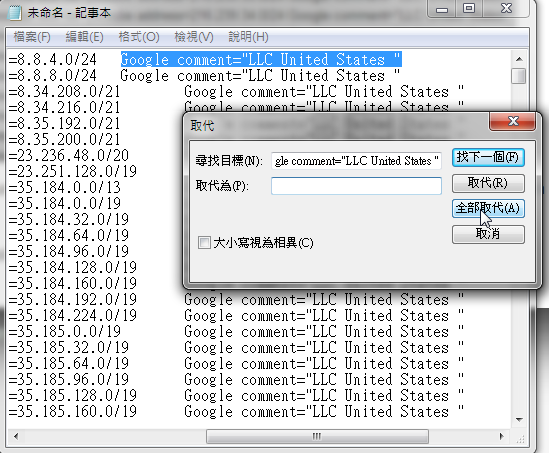 [教學] 將特定網站的地址清單匯入RouterOS管理