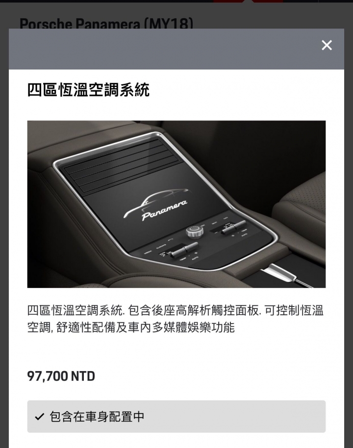不專業的試駕New panamera(影片多慎入)