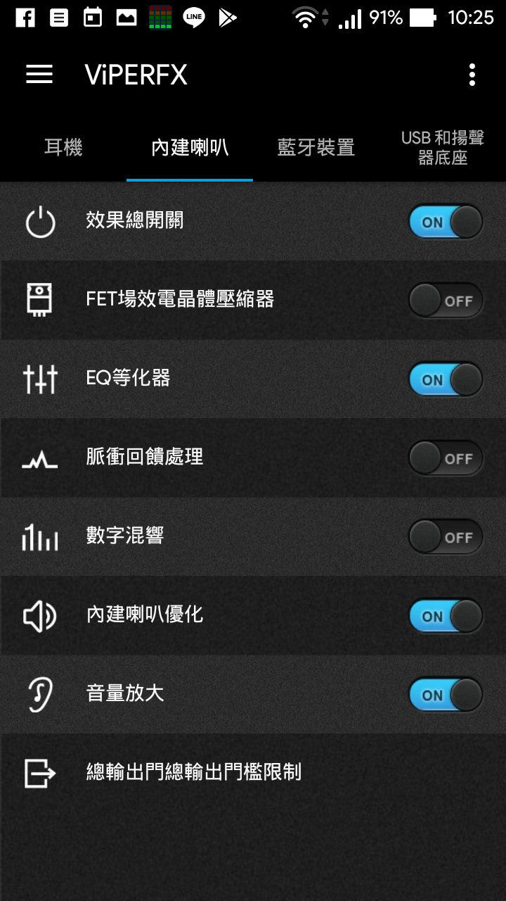 Google Play 及 一些 app 圖示顯示不正常？