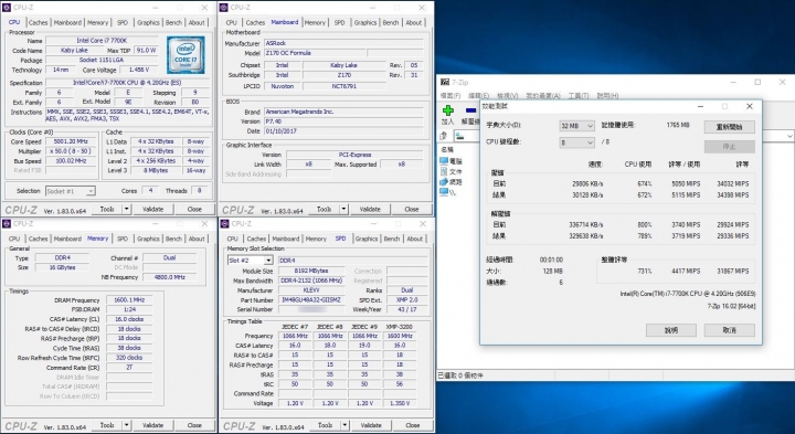 科賦KLEVV CRAS II RGB DDR4電競記憶體-酷炫RGB發光與超強悍效能兼得