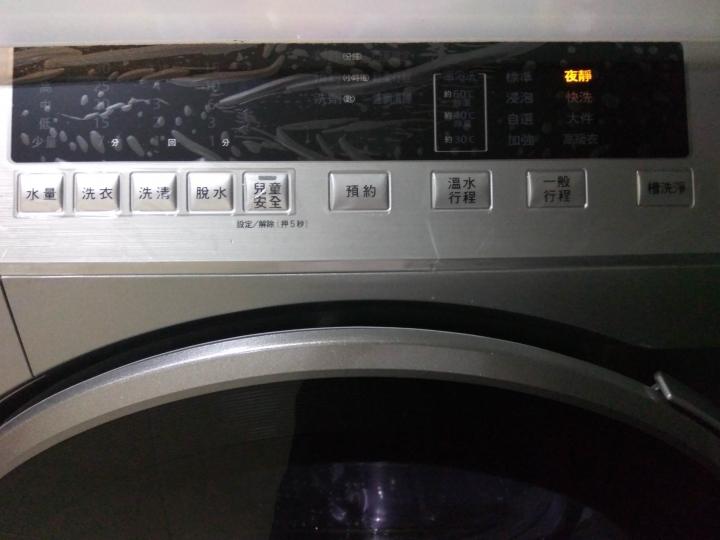 [開箱]Panasonic國際牌 16公斤 變頻 滾筒洗衣機 NA-V178DW 炫亮銀  心得分享