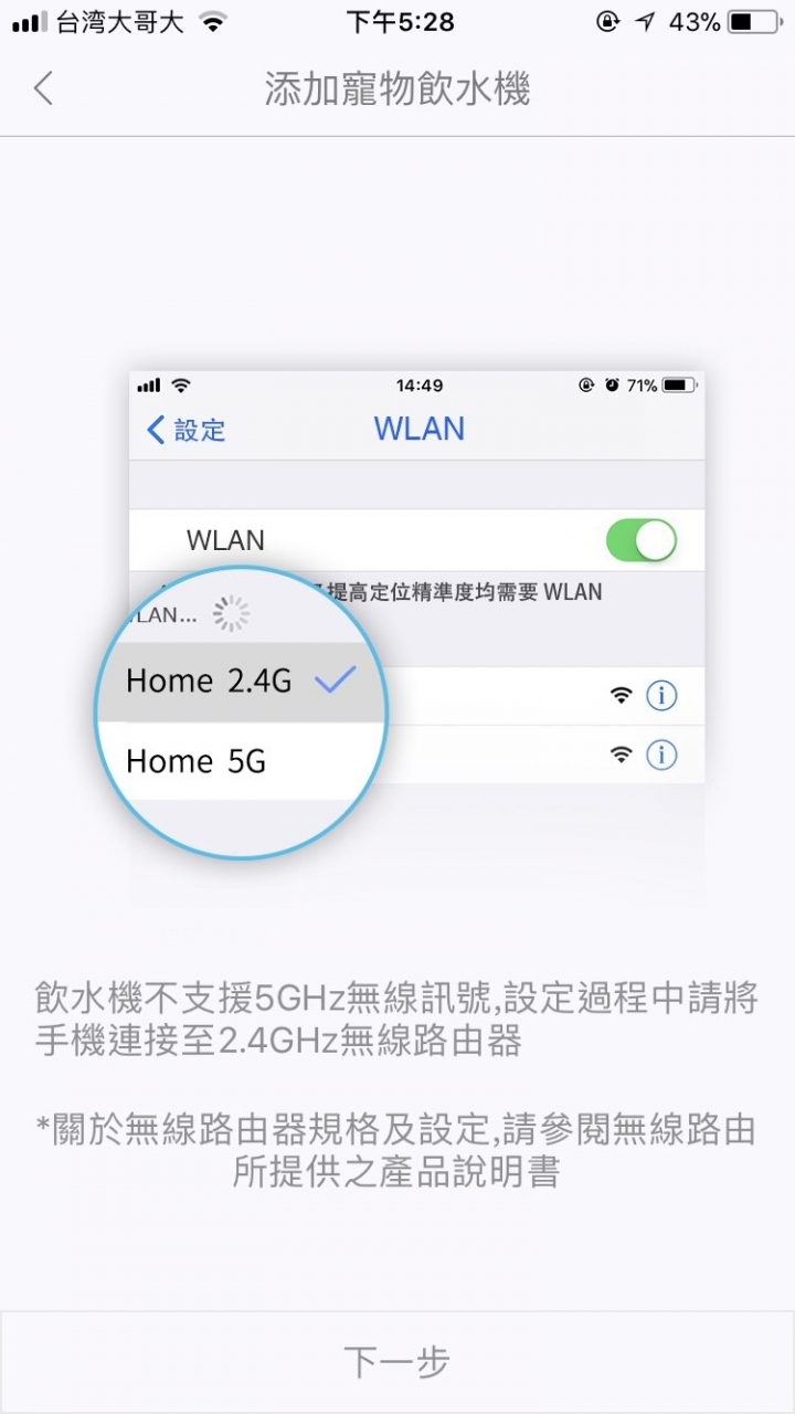 Petoneer 毛小孩飲水機 就像家裡有一座瀑布
