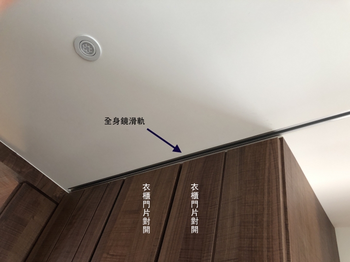 無法安裝的滑軌門 滑軌道再利用建議方式