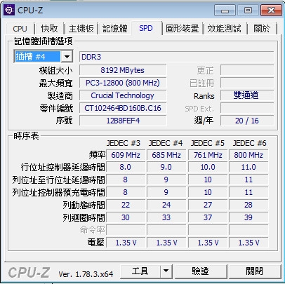 請問我這樣記憶體可以相容嗎?