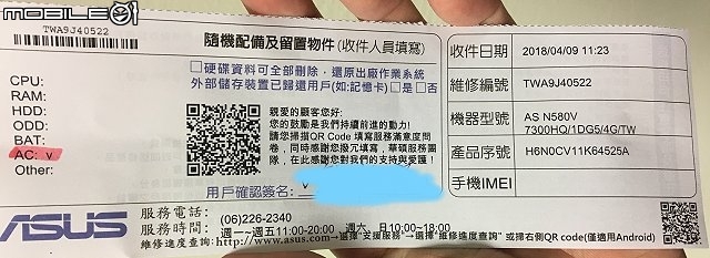 [6/20號已修好結案] N580VD購買不到10天筆電已經送修兩次....（原廠新機換貨）