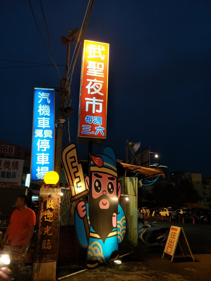 2017 老妹 13天機車環島流浪之旅 (上)