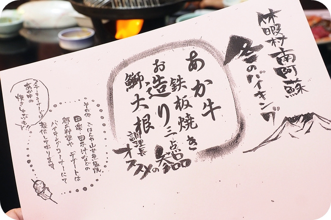 【日本南九州親子遊】快樂吃一圈，鹿兒島黑豬，熊本牛，宮崎雞，再加上無敵療癒の九州鬆餅！