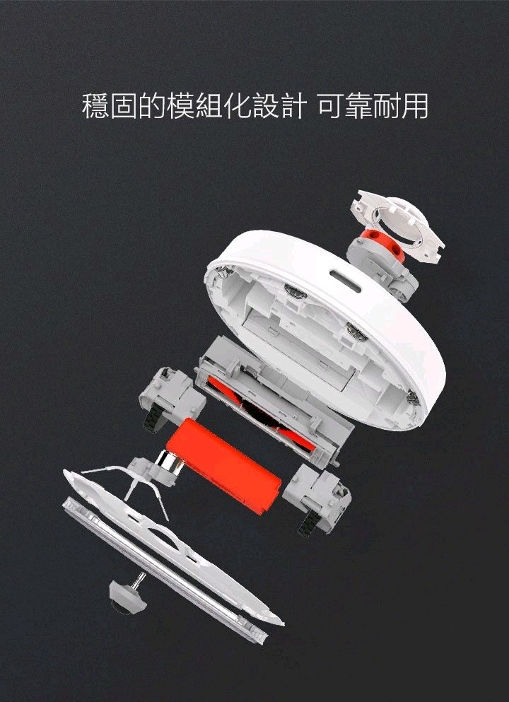 小米 石頭掃地機器人 籌備中！？