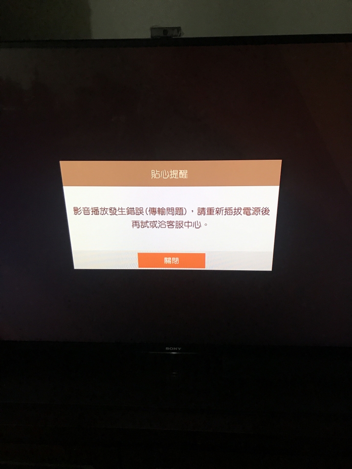 Myvideo 無法觀看