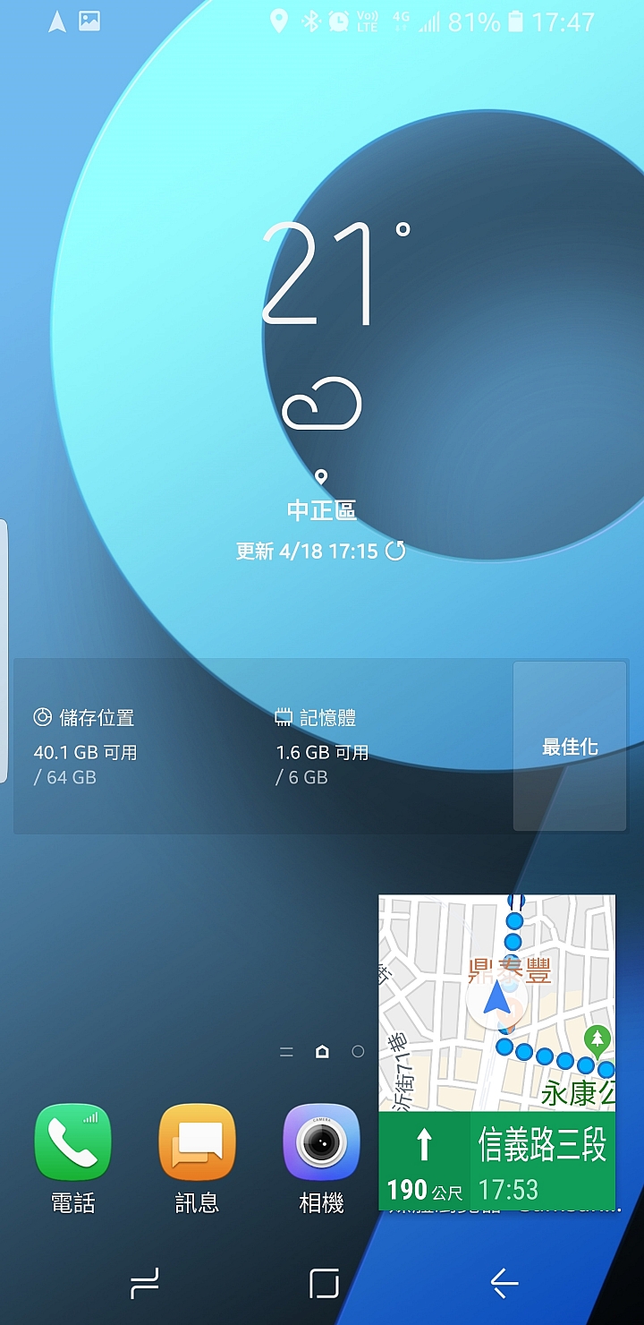 手機界的無限寶石，最強大的 Samsung Galaxy S9 / S9+【全面體驗】