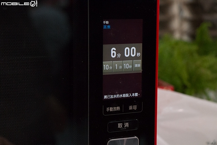 SHARP AX-XP4T水波爐料理分享：豆酥鱈魚