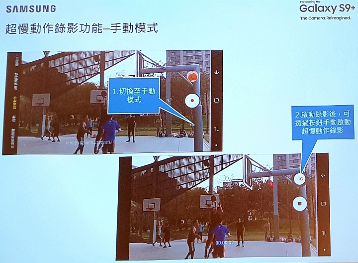 帶著Galaxy S9+ 旅遊及大量拍攝的體驗心得，文長，內含豐富多樣的照片(逆光、低光源、等等)、超慢動作及4K錄影影片