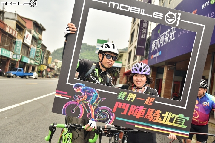「鬥陣騎北宜」2018 Mobile01 小惡魔北宜公路自行車活動完整照片區