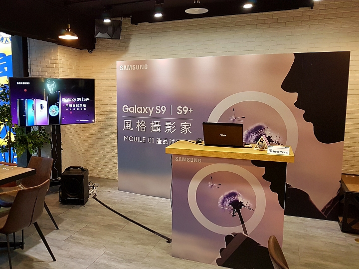 手機界的無限寶石，最強大的 Samsung Galaxy S9 / S9+【全面體驗】