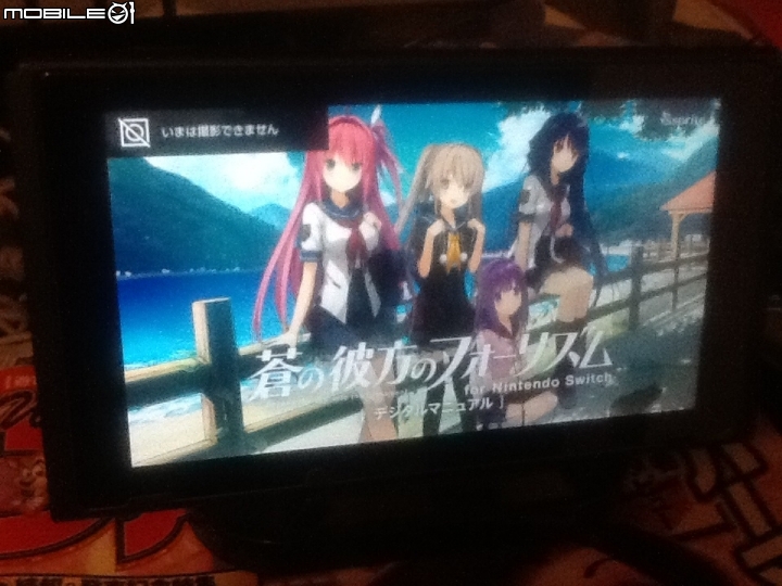 Switch首款Galgame蒼之彼方開箱