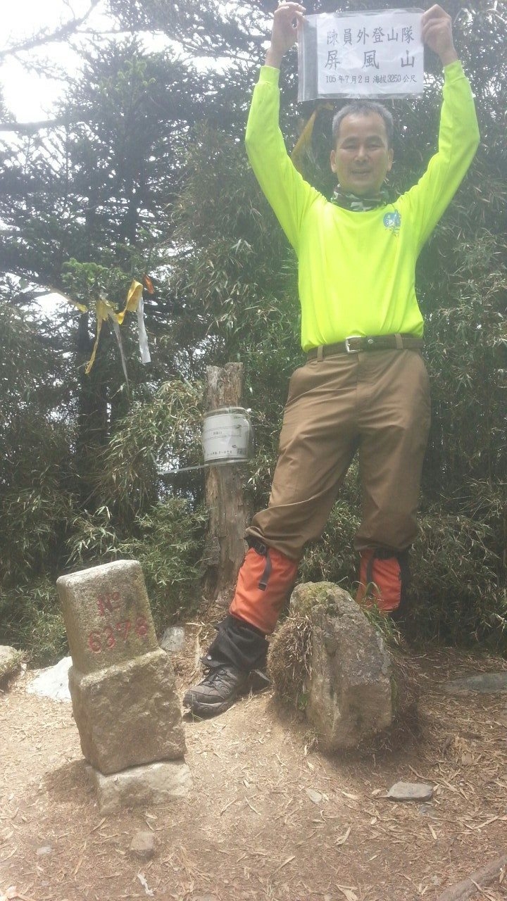 屏風山(新路)單日來回行程記錄(105/7/2)
