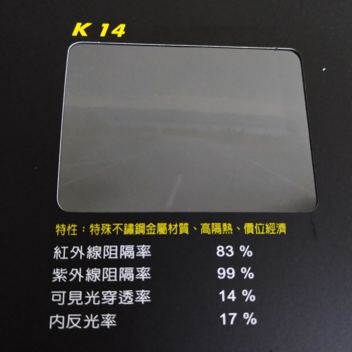 SWIFT 交車後簡易整裝實錄
